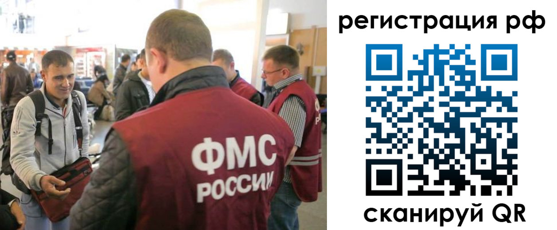 где прописаться в Арске