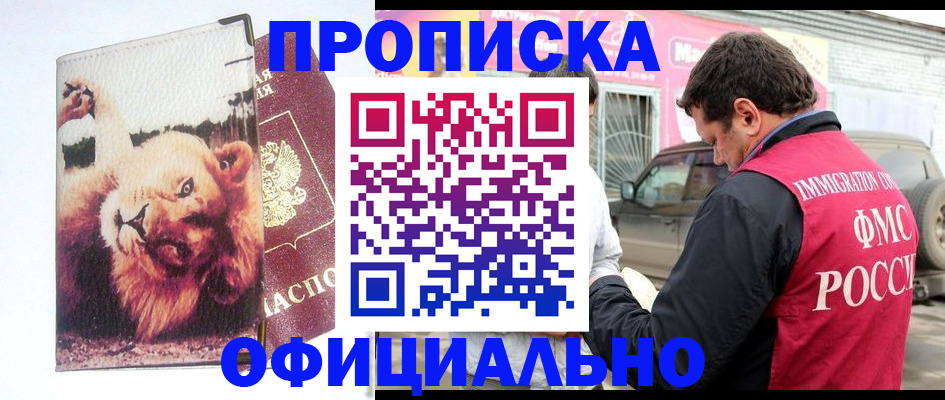 регистрация для дет. сада в Арске